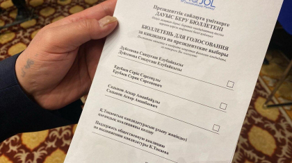 «Ақ жол» партиясы президент сайлауына үміткерді таңдады