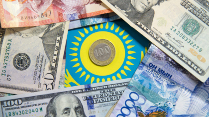 Ұлттық банктің валюта бағамына қатысты дерегі жарияланды