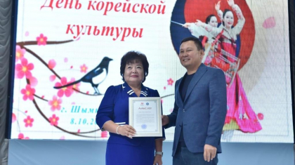 Шымкент қаласындағы корей этносының мәдениеті күні аталып өтті
