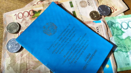 Жыл басынан бері қазақстандықтарға 2,2 трлн теңге зейнетақы төленді