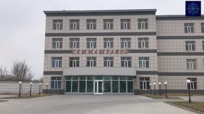 Антикор Семей машина жасау зауыты басшысының кабинетіне қатысты видеоға түсінік берді