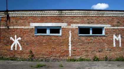 Мектеп дәретханасындағы кемшіліктер туралы анонимді түрде хабарлауға болады