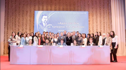 «Адал сөз бен тұғырлы тіл тұлғасы»: Ақтөбеде республикалық ғылыми-тәжірибелік конференция өтті