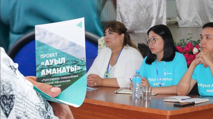 «Ауыл аманаты» жобасында шаруаларға қандай қолдау көрсетіледі?
