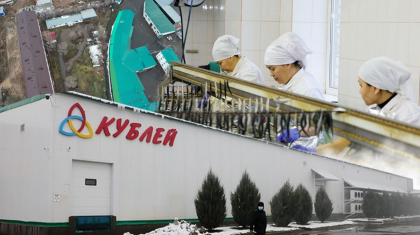 «Әкімдік заңсыз бекіткен»: АШМ зауыт пен Орал әкімдігі арасындағы дауға қатысты мәлімдеме жасады