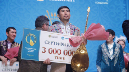 Еркебұлан Қайназаров «Алтын домбыра-2022» иегері атанды
