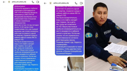 Астанада лифтіде дәрет сындырған жұмысшы қамауға алынды