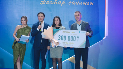 «AMANAT»-та «Жастар Рухының» үздік волонтерлері мен белсенділері марапатталды