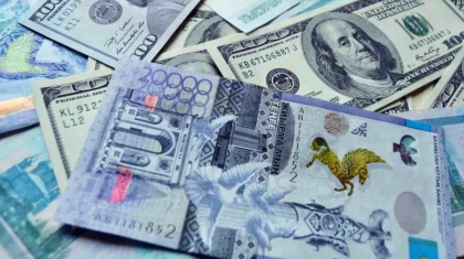 31 желтоқсанға арналған валюта бағамы