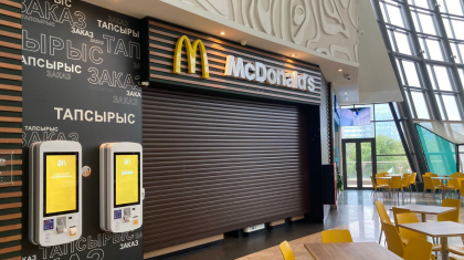 АШМ McDonald's-тың Қазақстан нарығынан кетуіне қатысты мәлімдеме жасады