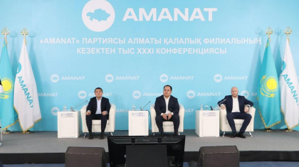 «AMANAT» партиясы Алматы қалалық филиалының төрағасы сайланды