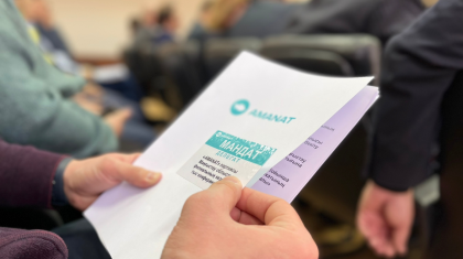 «AMANAT»: Маңғыстау облыстық филиалында кезектен тыс XXXVIII конференциясы өтті