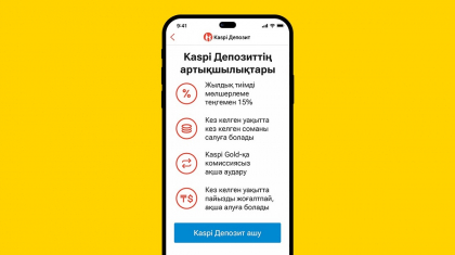 Kaspi.kz өткен жылғы депозит өсімі бойынша бірінші орында тұр