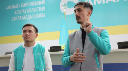 Ұлытау облысында «AMANAT» партиясының сенімді өкілдері жастармен кездесті