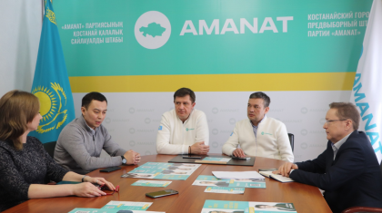 «AMANAT» партиясы шағын және орта бизнесті қолдауға дайын