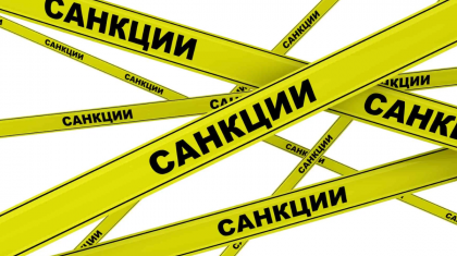 АҚШ Ресейге қарсы санкциялар тізімін кеңейтті