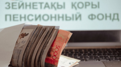 «Зейнетақы жинағының 50%-ын алып беремін»: БЖЗҚ алаяқтық әрекет жиілеп кеткенін ескертті