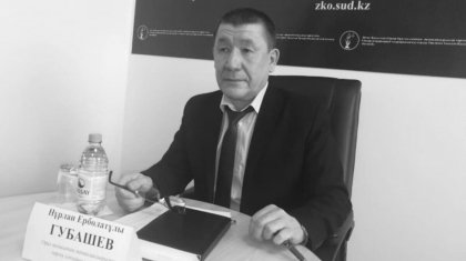 Оралда қалалық соттың судьясы жұмыс орнында қайтыс болды
