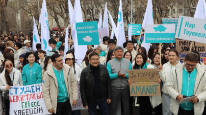 «Халықпен бірге!». Алматыда «AMANAT» партиясының митингі өтті