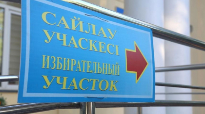 Алматыда сайлауға 602 сайлау учаскесі дайын