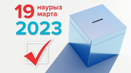 Қазақстанда Мәжіліс пен мәслихат депутаттары сайлауына дауыс беру басталды