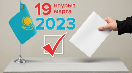 Жетісулықтар 538 кандидаттан үздіктерді анықтайды