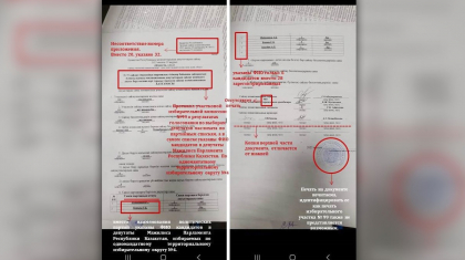 «Сайлаудың беделін түсіру»:  Алматы әкімдігі дауыс санау бойынша тараған дауға қатысты жауап берді