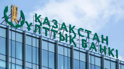 Ұлттық банк наурызда не үшін 232 млн доллар сатып алғанын түсіндірді