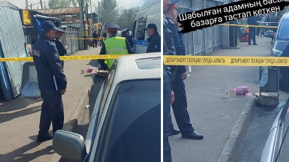 «Басы кесілген әйел»: Алматыдағы жантүршігерлік оқиғаға қатысты куәгерлер көргенін айтты