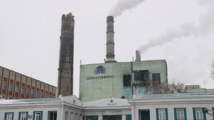 Петропавлда екінші жылу электр орталығына 2,7 млн ​​теңге айыппұл салынды