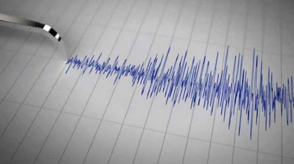 Алматыға жақын маңда жер сілкінісі тіркелді