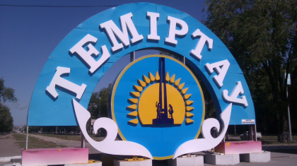 «Таза ауамен демалу мүмкін емес»: Теміртаудағы «ГРЭС 1» энергетикалық кешенін экологтар тексеретін болды