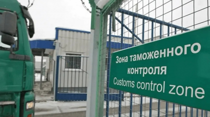 Қазақстан мен Түркия арасында кедендік бақылау рәсімдері оңайлатылады