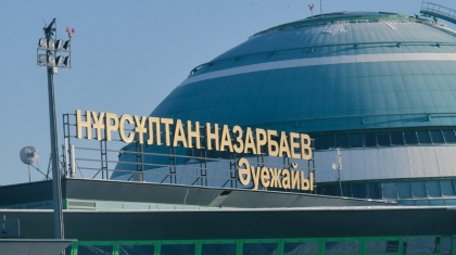 Елорда әуежайының ұшу-қону жолағы уақытша жабылады