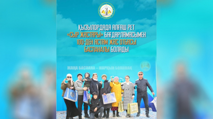 Қызылордада «Сыр жастары» жобасы аясында 100-ден астам отбасы баспаналы болмақ