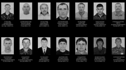 Семейдегі орман өрті: қаза болған 14 адамның аты-жөні жарияланды