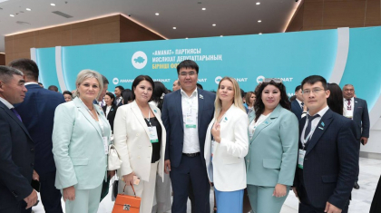 «AMANAT» партиясынан сайланған барлық деңгейдегі мәслихаттар депутаттарының алғашқы республикалық форумы басталады