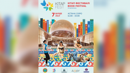 Астананың туған күніне орай елордада Kitap Fest кітап фестивалі өтеді