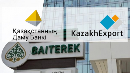 «Бәйтерек» холдингінің еншілес ұйымдары монополияға қарсы заңнаманы бұзған