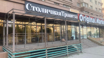 Елордада заңсыз ілінген 1500-ден астам жарнама мен банер алынды