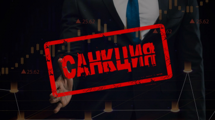 АҚШ қазақстандық компанияға санкция салды