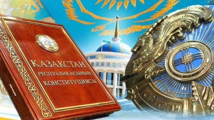 Timeline: 1995-2023 жылдар аралығында еліміздің Конституциясы қалай өзгерді?