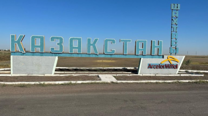 «Қазақстан» шахтасындағы апат: кен өндіру жұмыстары уақытша тоқтатылды
