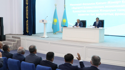 Алматы облысында биыл 68 мың гектар жер мемлекетке қайтарылды