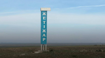 Абай облысындағы Жетіжар ауылында төтенше жағдай жарияланды