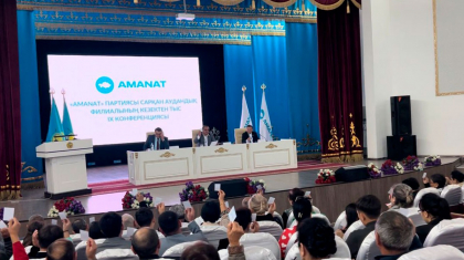 «AMANAT» партиясы аудан әкімі лауазымына кандидаттар ұсынып жатыр