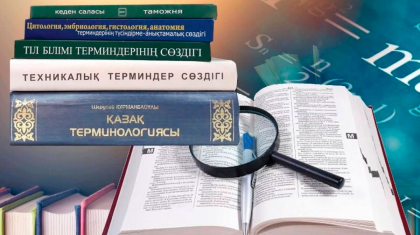 «2023-2029 жылдарға арналған тұжырымдама жобасы әзірленді»: Үкімет тіл саясатын қалай жетілдірек