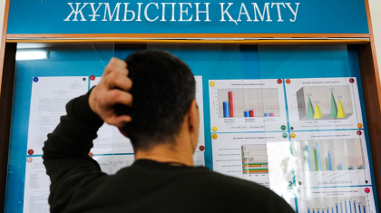 Қазақстанда 452 мыңнан астам адам жұмыссыз - Еңбекмин