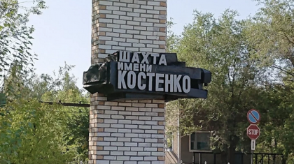 Костенко шахтасында құтқару жұмысы әлі де жалғасып жатыр