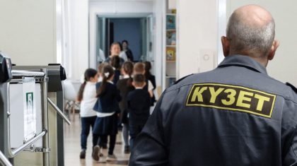 Бас прокуратура елордадағы мектептерді жаппай тексеруге кірісті